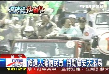 維安取經 國安局駐伊反恐隊授課