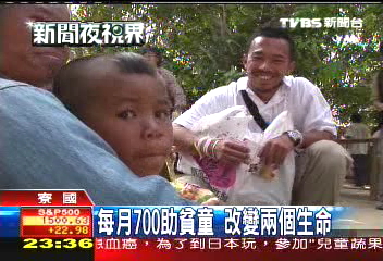 【寮國貧童】每月700助貧童 改變2個生命
