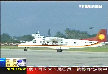 軍機驚魂/空中驚魂! F5戰機衝場逼近民機
