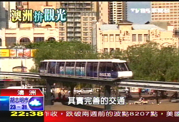 【前進澳洲】親自海洋的國度　澳洲「親水觀光」