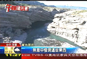 壯麗峽谷! 大安溪畔深10M、長300M