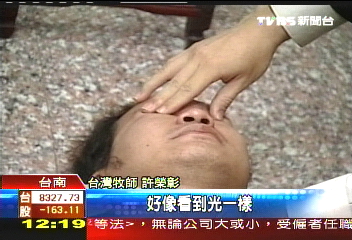 韓國牧師來台驅魔 教友現身說法