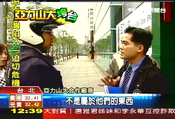 亞力歇業/亞力山大廠商欲破門 搬貨補損失