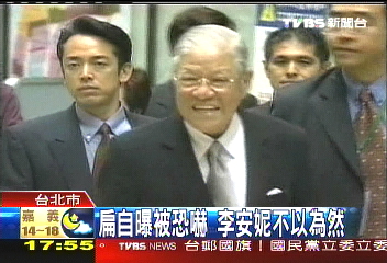 無恐不在/扁公佈恐嚇信 李安妮:操弄假議題