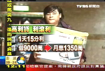 亞力歇業／釐清借貸關係　檢約談克緹陳武剛