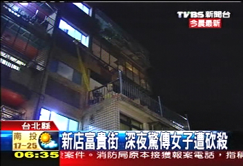 拒透露友人 行蹤女子遭割喉慘死