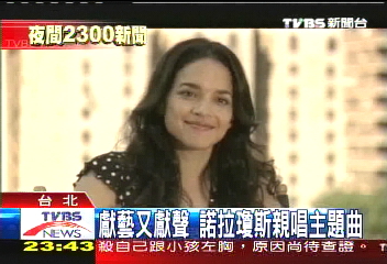 王家衛開口 諾拉瓊斯轉戰大螢幕