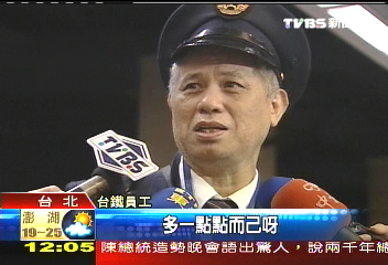 「改點限次數」　台鐵快車被迫慢跑