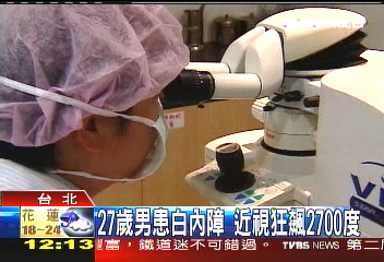 27歲男患白內障 近視狂飆2700度