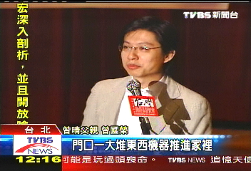「晴晴我好愛你」 曾父哽咽憶曾晴