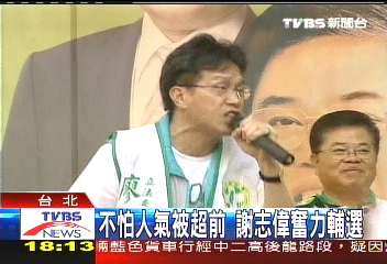 拆匾爆紅 莊國榮輔選邀約不斷