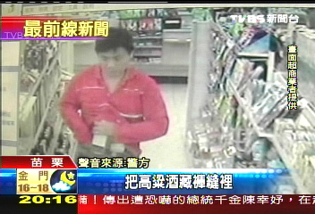 偷超商高梁藏褲襠 38次偷155瓶