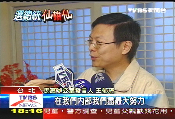 防機密再外流　馬營改「人工」收發