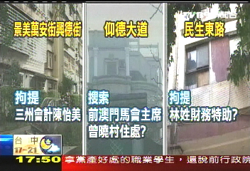 亞力歇業／〈獨家〉幕後藏鏡人　前澳賽馬會主席曝光