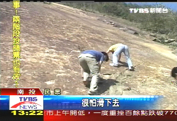 70度陡峭岩壁 遊客攀爬噴字破壞