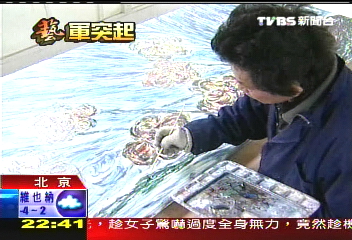 【藝軍突起】燒煤球取暖　台灣畫家北京闢新路