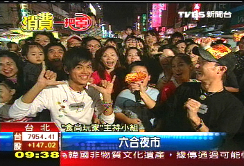 【消費一把罩】上網票選十大夜市　賺2萬獎金