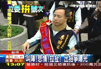 叫陣、悲情、拉扯! 出招爭曝光