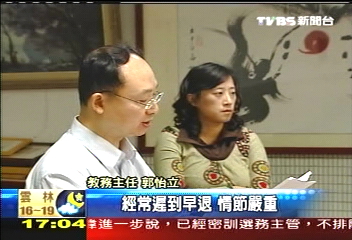被列不適任 績優老師喊迫害