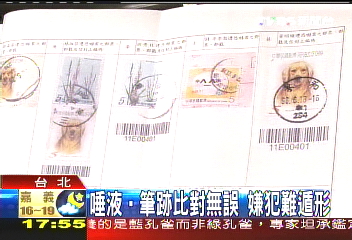 無恐不在／擒「楊」費工夫　警過濾8萬車追嫌