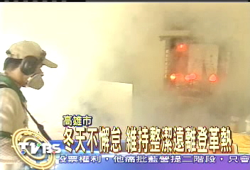 冬天不懈怠　維持整潔遠離登革熱