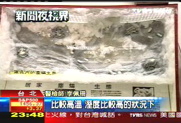 季節交替就過敏 塵是元凶