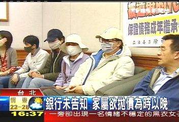未溯往! 民法:成年子女須承父債