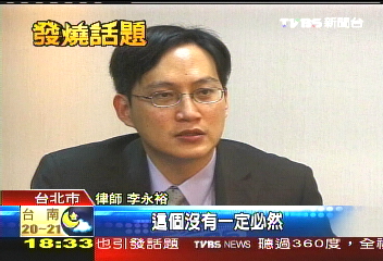 妨害秘密不處罰未遂　法律漏洞？