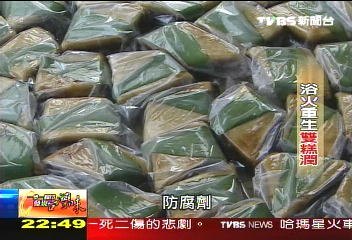 浴火重生雙糕潤，業者？