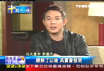 李連杰忙行善 笑「海嘯把腦沖壞」