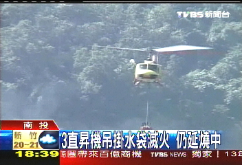 南投埔里火燒山 燒毀3公頃林地