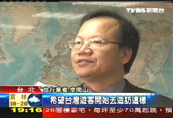 「坐乾隆龍椅」　紫禁城獨賞台灣客