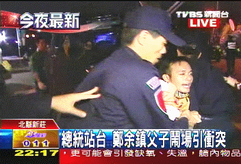 鄭余鎮父子嗆扁! 被抬山豬進警局