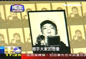 〈獨家〉堅持自己的路 村上隆闖出一片天