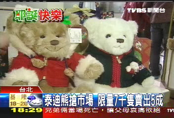 6千元禮籃 半島酒店限量全賣光