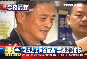 15分鐘籌1.5億　柯文昌派出所報到