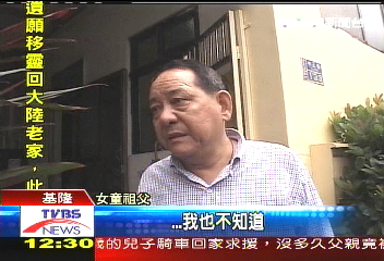 自殺？模仿意外？　女童死因成謎