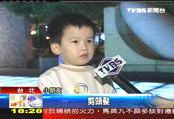 「公園理髮師」 29歲設計師拚圓夢