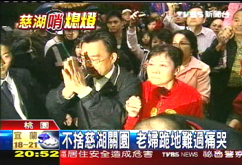 不走!民眾擋園區關門 與警衝突