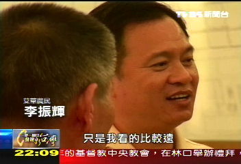 【一步一腳印】他把艾草變成寶　開發多重經濟價值(上)