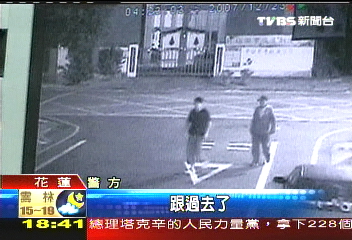 2美籍華裔男 酒後砸車劫財