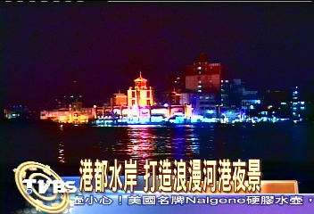 搭船遊愛河 燈光映河景美不勝收