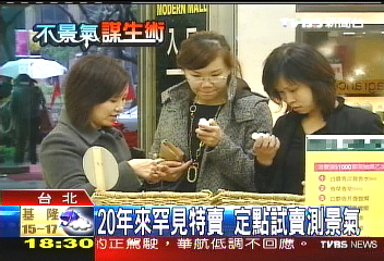 開幕2個月收攤　英品牌打游擊戰
