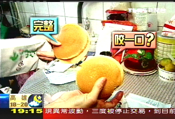 〈獨家〉被咬了一口 銅鑼燒加盟遭投訴