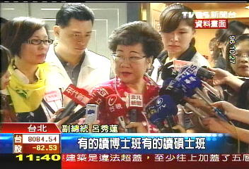 偷拍醜聞/章文彬英挺拘謹 驚爆偷拍醜聞