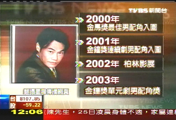台上幽默台下木訥 夏靖庭又栽