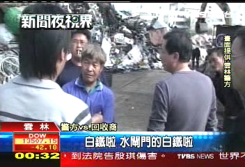 承包水閘門工程 業者兒自盜變賣