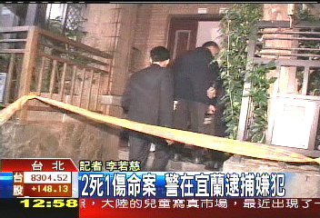 兇殘槍決！開當舖起糾紛　2死1傷