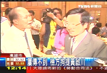 涉嫌賄選 高市環保局長遭收押