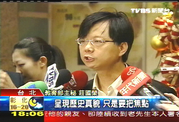 從銅門縫看到的蔣公 鋼條包圍